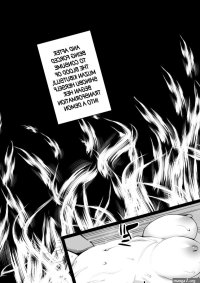 RAPE OF DEMON SLAYER 2 demon slayer