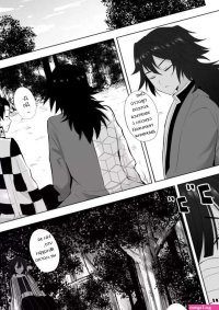 Demon Slayer: Kimetsu no Yaiba