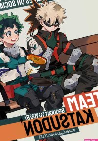 Yaoi hentai manga Demon Slayer