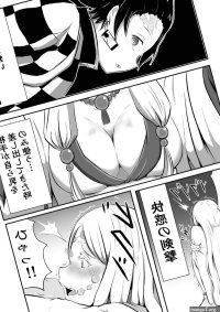 Bondage