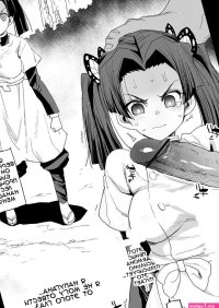 Kanao Muhyoujou Kan