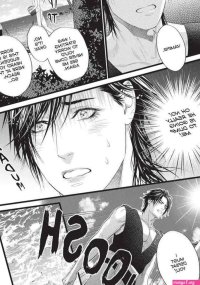 Dick Fight Island BL Yaoi Uncensored Smut Manga orchisasia.org