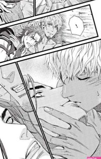 A Review of Amazons 1 Romance Manga Dick Fight Island