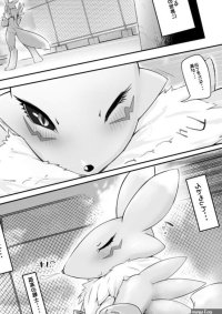 Everyones Renamon