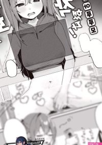 Arurumo AI Dildo ga Todoite Shimatta!