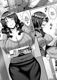 OKU-SAMA WA DILDO BALL NI GOSHUUSHIN Cutie Comics