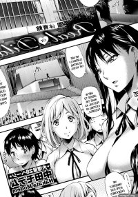 Real or Dildo? by Nakata Modem