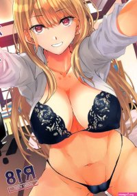 My dress-up darling hentai manga