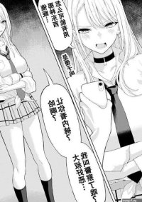 Sono Bisque Doll Wa Koi O Suru