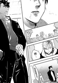 Read DomSub Universe BL online for free