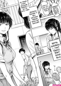 Reading Kanojo ni Kokuhaku Suru Mae ni Tomodachi ni Nakadashi Sareta... 8 Page 11 of 20 by H9