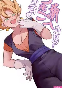 Fuka Youre Just a Small Fry Majin... Dragon Ball Z English biggiedickie Digital nhentai