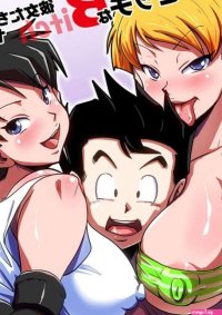 Dragon Ball Z XXX Parody