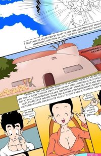 DRAGON BALL Z