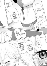 My dress up darling manga nudity princess.onl Fappening Celebrity Photos