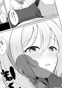 Gamer Osananajimi Kanojo to Icha Love Ecchi