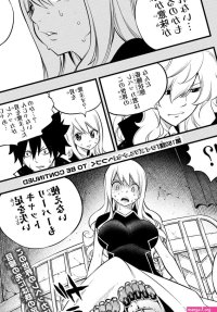 Edens zerohentai