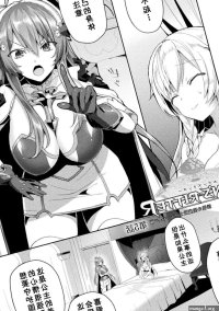 Eden zero hentai manga princess.onl Fappening Celebrity Photos