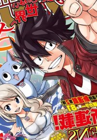 Edens Zero