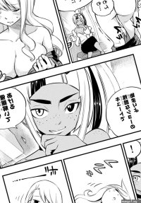 Edens Zero Manga Compels Rebecca to Strip Nude