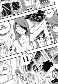 Edens Zero