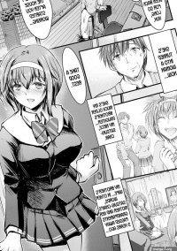 Chapter 11 The Niece Paraiso Hentai Manga