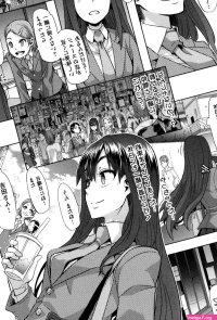 ShindoL Henshin -emergence-