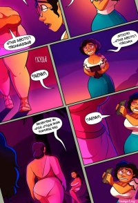 Encanto hentai manga image 16