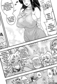 Energy Kyouka!! décimo