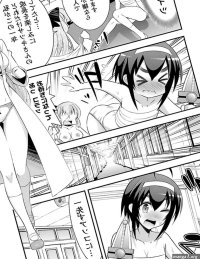 Hajipuru! manga fanservice compilation