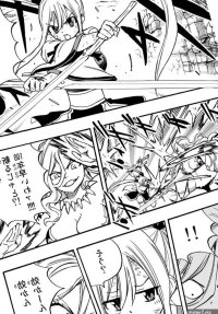 Lucy Nude Again in Fairy Tail: 100 Years Quest Manga