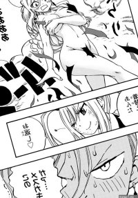 Lucy Nude Again in Fairy Tail: 100 Years Quest Manga