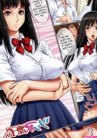 English Manga Bakunyuu Gegera Part three-08