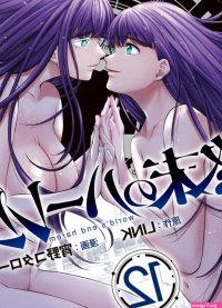 Shuumatsu no Harem Ero-Manga Rolls Around With Naked Maids