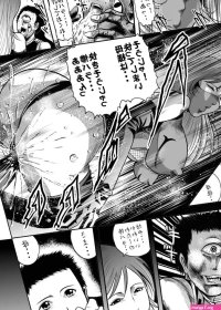 Kisirian Goro Mask Eroguro! Kunoichi chikemuri ninpo jou