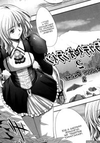 Eroguro 07 Cartoon Porn Comic