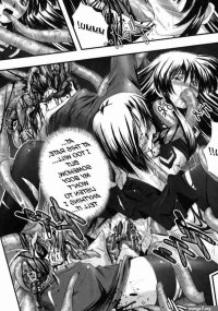Eroguro 1 Manga Page 33