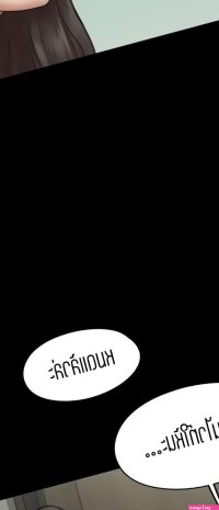 EROMANCE 40
