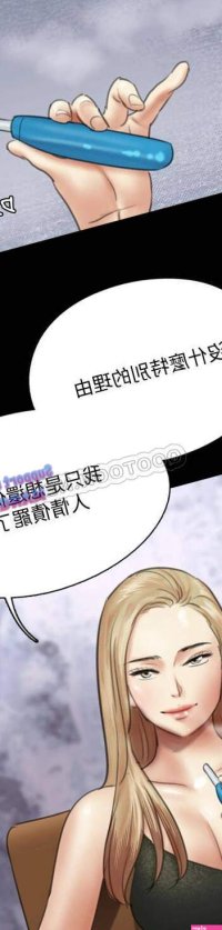 E romance Raw