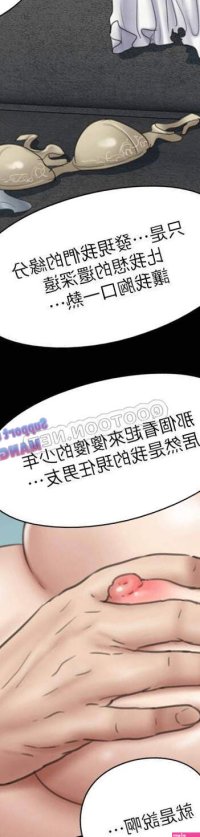 E romance Raw