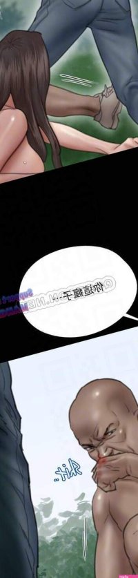 Eromance Raw