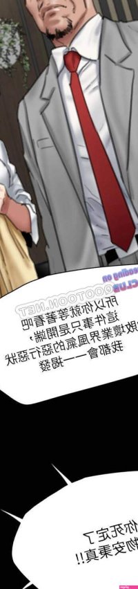 E romance Raw