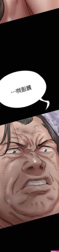 Eromance Raw