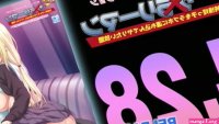 Watch hentai Eroriman Junjou Meikko o Loveho ni Tsurekonde Yaritai Houdai
