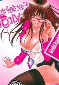 Fetishisms: Virgins Hentai Manga : Adachi Takumi Adachi Takumi: Amazon.co.uk: Books