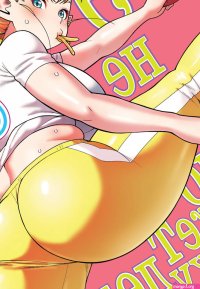 Erotica manhwa image 12