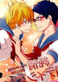 Junjou Eroticism
