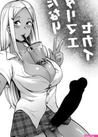 A World Where Futanari Are Just A Matter of Course nhentai: hentai doujinshi and manga