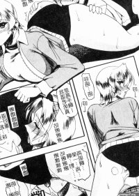 facesitting manga pages pack 1