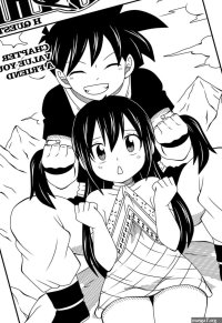 Fairy Tail Hentai Oneshot Fairy Tail H-Quest 4 Fairy Tail Hentai Oneshot Fairy Tail H-Quest 4 Page 1